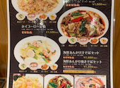 福満園 モザイクモール港北店: やまちゃんさんの2026年08月07日の1枚目の投稿写真