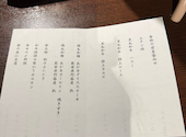 焼肉BASE 架 浅草橋 馬喰横山: ろあくんちゃんさんの2026年07月01日の2枚目の投稿写真