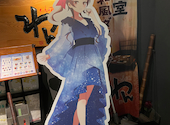くいもの屋 わん 藤沢 プライムビル店: ぁぃさんの2026年05月28日の1枚目の投稿写真
