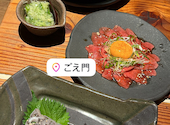 炭火焼肉 ごえ門 高砂店: もさんの2026年05月09日の1枚目の投稿写真