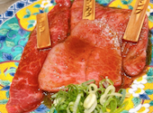 焼肉人生タロちゃん 桜新町店: ゆりさんの2026年09月24日の1枚目の投稿写真