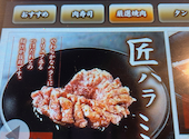 肉匠坂井 一宮バイパス店: 花音さんの2025年03月06日の3枚目の投稿写真