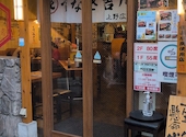 うなぎ吉川 上野広小路店: いっちゃんさんの2026年08月02日の1枚目の投稿写真
