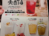 韓激 新潟駅前店: 龍花さんの2026年06月26日の1枚目の投稿写真