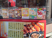 串鳥 栄通店: えりかさんの2026年08月02日の2枚目の投稿写真