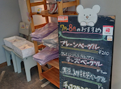 シロクマベーカリー 南郷13丁目本店: えりかさんの2026年08月16日の3枚目の投稿写真