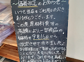 シロクマベーカリー 南郷13丁目本店: えりかさんの2026年10月11日の3枚目の投稿写真