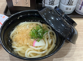 かっぱ寿司 イオン相模原店: EMAさんの2026年02月25日の1枚目の投稿写真