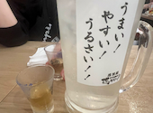 居酒屋それゆけ!鶏ヤロー!なんば千日前店: りょうすけさんの2026年04月01日の1枚目の投稿写真