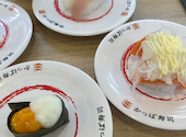 かっぱ寿司 大野城店: ちなさんの2026年05月11日の1枚目の投稿写真