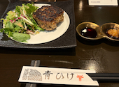 ステーキ青ひげ in 流川: みのりんさんの2026年05月16日の1枚目の投稿写真