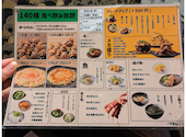 まんぷく屋 京都河原町店: みなさんの2025年04月24日の1枚目の投稿写真