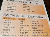 居酒屋ころん: さらささんの2026年09月30日の2枚目の投稿写真