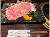 焼肉おくう　新橋店: ブラッドちょぴっとさんの2024年11月の1枚目の投稿写真