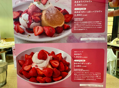 FLIPPER'S 梅田エスト店: けんだまさんの2026年04月07日の1枚目の投稿写真