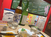 まぼ屋 仙台駅前店: たまちさんの2026年05月30日の1枚目の投稿写真