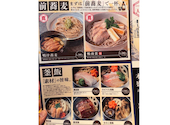 葵屋 Aoiya 豊田市駅前店: お得大好きさんの2026年07月20日の3枚目の投稿写真