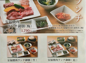 焼肉 安福本店 T FACE豊田市駅店: お得大好きさんの2026年06月01日の3枚目の投稿写真
