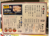 ひものと和めし処 をかし T FACE豊田市駅店: お得大好きさんの2026年05月30日の2枚目の投稿写真