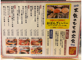 ひものと和めし処 をかし T FACE豊田市駅店: お得大好きさんの2026年05月30日の3枚目の投稿写真