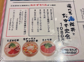 ひものと和めし処 をかし T FACE豊田市駅店: お得大好きさんの2026年08月14日の2枚目の投稿写真