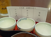 バラモン食堂: sizuさんの2026年06月17日の1枚目の投稿写真