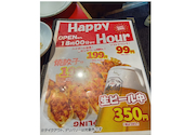 餃子屋弐ノ弐新梅田食道街店: sizuさんの2026年04月14日の1枚目の投稿写真