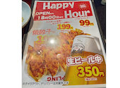 餃子屋弐ノ弐新梅田食道街店: sizuさんの2026年05月13日の1枚目の投稿写真