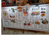 ≪海鮮/寿司/居酒屋≫ 東通りまぐろセンター 梅田店: sizuさんの2026年05月13日の2枚目の投稿写真