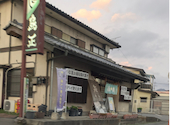 鳥正 桐生: よっしーさんの2026年04月06日の1枚目の投稿写真