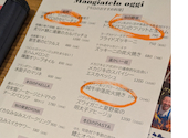 炉端Bistro ソーレマン: ちゃんさんの2026年09月22日の1枚目の投稿写真