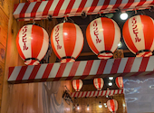 目利きの銀次 高崎西口駅前店: ちゃんさんの2026年08月31日の1枚目の投稿写真