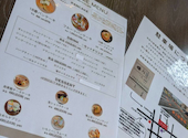 CAFE 18番 カフェ: よっしーさんの2026年05月12日の1枚目の投稿写真