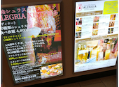 ALEGRIA KITTE Hakata店 アレグリアKITTE博多店: HHさんの2026年08月19日の1枚目の投稿写真