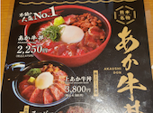 あか牛Dining よかよか yoka-yoka KITTE博多店: Eさんの2026年09月08日の1枚目の投稿写真