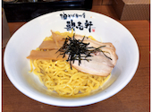 油そば専門店 歌志軒 名古屋駅西口店: よっぴさんの2026年06月03日の2枚目の投稿写真