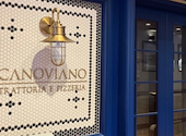 TRATTORIA E PIZZERIA CANOVIANO トラットリア ピッツェリア カノビアーノ 名古屋観光ホテル: すーさんの2026年06月12日の1枚目の投稿写真