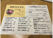 はなの舞 北千住駅西口店: ふじさんの2026年07月11日の2枚目の投稿写真