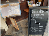 イタリアンダイニング ヴィットリア Italian Dining Vittoria 北千住店: ふじさんの2026年07月18日の2枚目の投稿写真