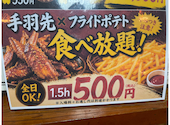 宴会飲み放題無制限　はかた料理専門店　はかた商店　西新井店: ふじさんの2026年07月05日の3枚目の投稿写真