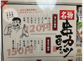 宴会飲み放題無制限　はかた料理専門店　はかた商店　西新井店: ふじさんの2026年07月11日の2枚目の投稿写真