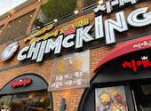 チキンとビール 創作韓国料理 &nbsp;CHiMCKiNG（チメキング）新大久保店: こばさんの2026年07月05日の2枚目の投稿写真