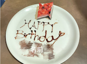 炭火焼き鳥 けんしろう 栄本店: みみさんの2026年09月14日の2枚目の投稿写真