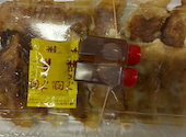 中華料理 桃源: やきみかんさんの2026年06月15日の1枚目の投稿写真