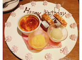 BOICHI ボイチ ホテルサンルート浅草店: ユウキちゃんさんの2026年08月29日の1枚目の投稿写真