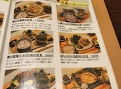 和in 分倍河原店: とりちゃんさんの2026年10月09日の1枚目の投稿写真