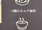 韓国料理NUBI ヌビ: くまさんの2026年09月08日の1枚目の投稿写真