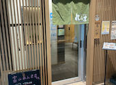 創作和食と情緒個室 れんま 富山駅前店: KENさんの2025年10月29日の3枚目の投稿写真