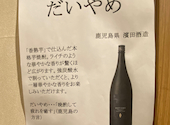 天ぷら日本酒天喜代 東京駅店: ねえさんさんの2026年07月24日の2枚目の投稿写真