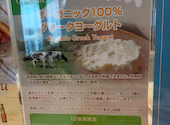 & Yogurt アンドヨーグルト 表参道本店: ねえさんさんの2026年08月18日の2枚目の投稿写真